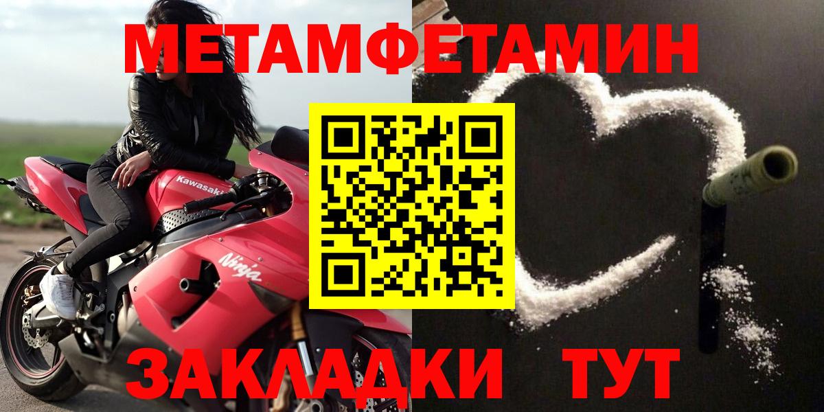 Amphetamine Розовый  АМФЕТАМИН  Кулебаки  Амфетамин  Вход с VPN 