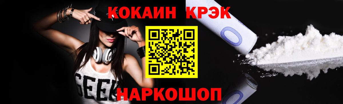 Кулебаки  КОКАИН 98%  Cocaine  Cocaine 99%  Вход с VPN 