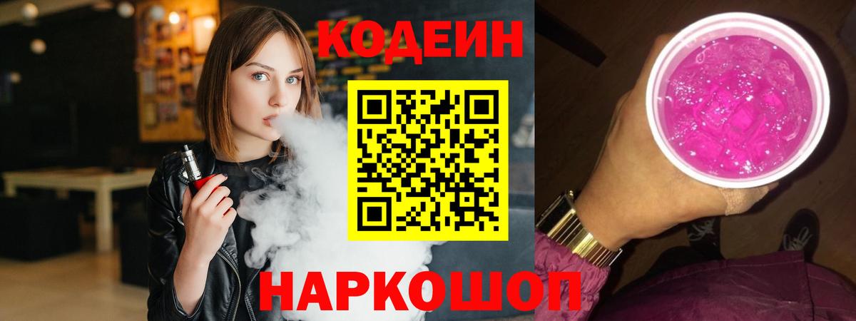 Псилоцибиновые грибы Кулебаки