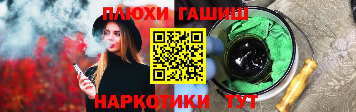 Гашиш AMNESIA HAZE  Гашиш Premium  Гашиш  Вход с VPN  Кулебаки 