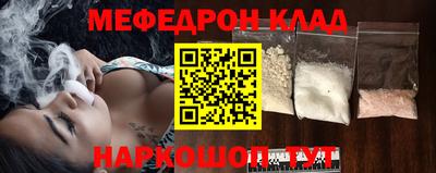 первитин Донецк