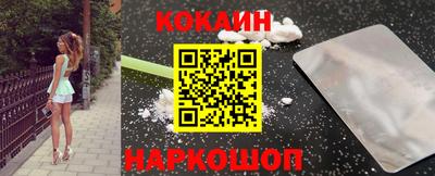 МДМА Заводоуковск