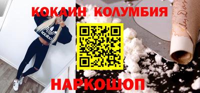 первитин Донецк