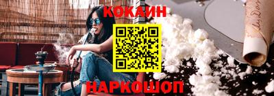 эйфоретик Дубна