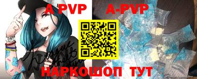 дживик Донской