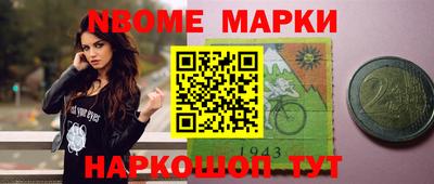 первитин Донецк