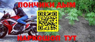 первитин Донецк