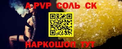 первитин Донецк