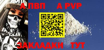 дживик Донской