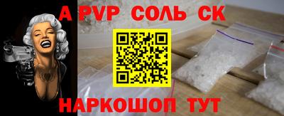 марки nbome Заволжье