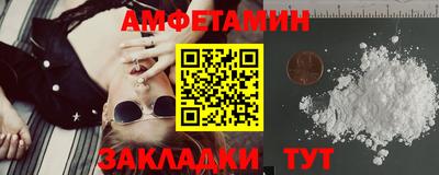 эйфоретик Дубна