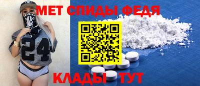 первитин Донецк