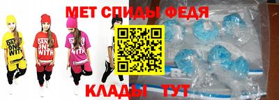 первитин Донецк