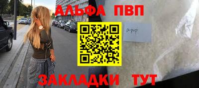 эйфоретик Дубна