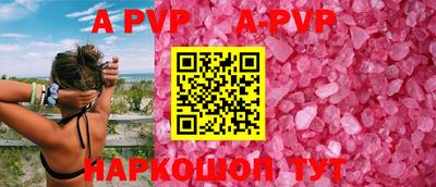 первитин Донецк