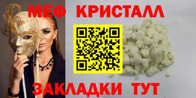 эйфоретик Дубна