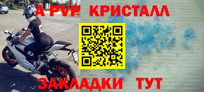 первитин Донецк
