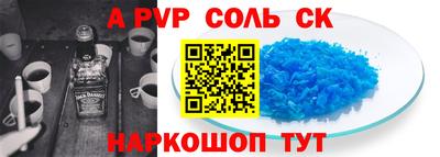 марки nbome Заволжье