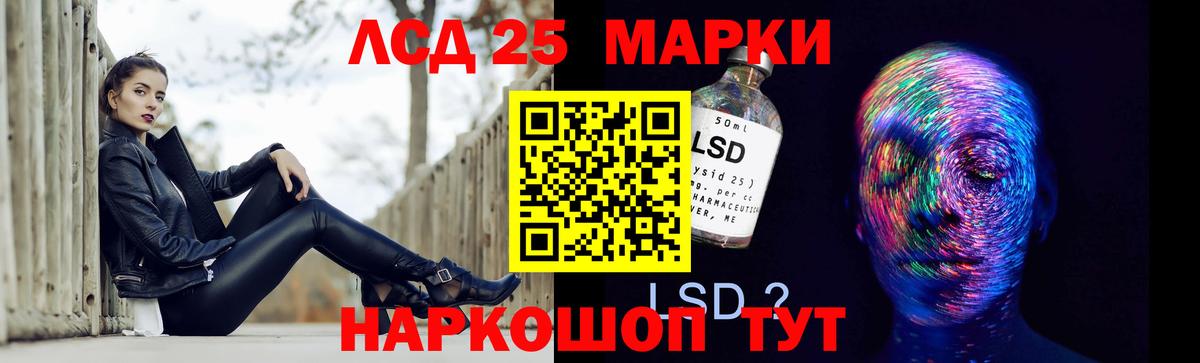 Кулебаки  LSD-25 экстази ecstasy  Лсд 25 экстази ecstasy  Вход с VPN 