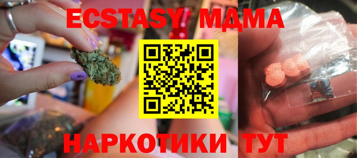МЕФ кристаллы  Вход с VPN  КОКАИН  МАРИХУАНА  A-PVP СК кристаллы  МДМА  Кулебаки  Гашиш  Где купить наркотики? 