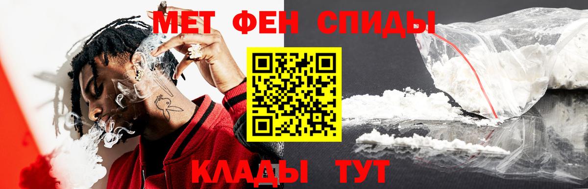 МЕТАМФЕТАМИН витя Кулебаки
