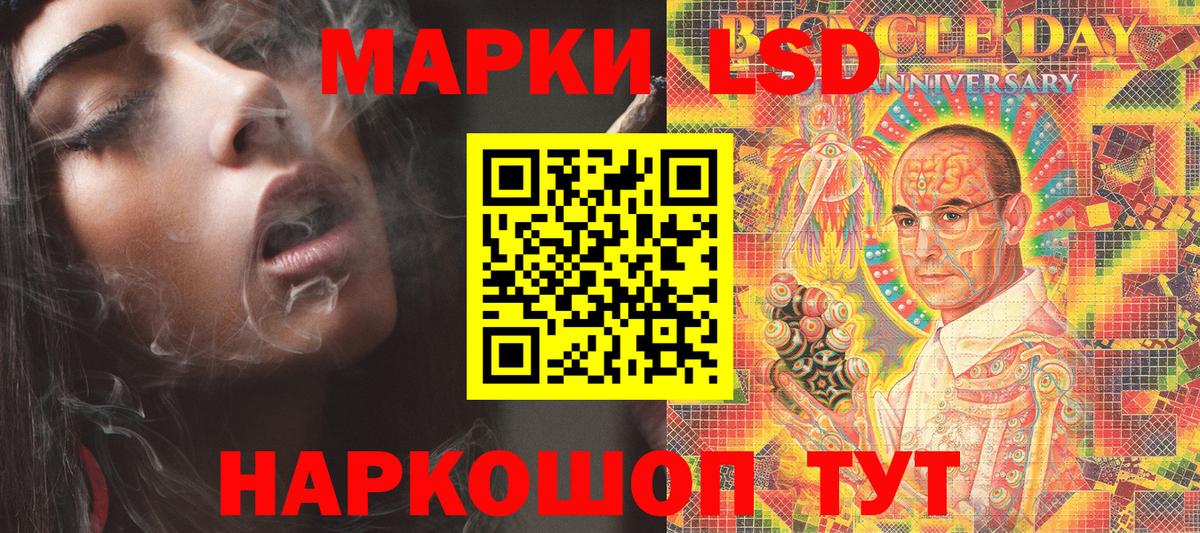 Наркотические марки  Марки NBOMe 1,8мг  Кулебаки  Вход с VPN  Марки NBOMe 1,8мг 