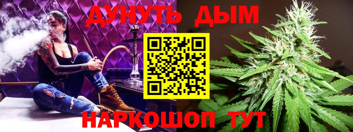 Кулебаки  Канабис ГИДРОПОН  МАРИХУАНА индика  Каннабис Bruce Banner  Вход с VPN  Конопля план 