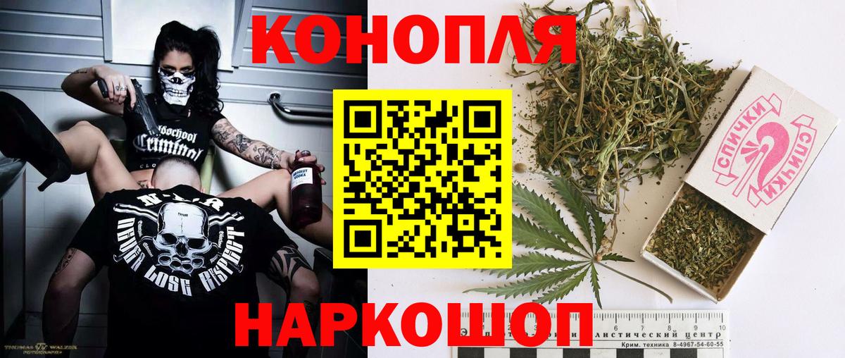 МАРИХУАНА THC 21% Кулебаки